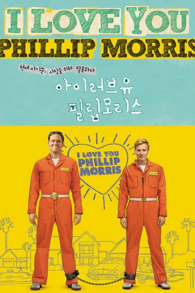 Poster of I Love You Phillip Morris (2009)